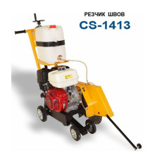 Бензиновый швонарезчик Сплитстоун CS-1413 - резчик швов с Honda GX390